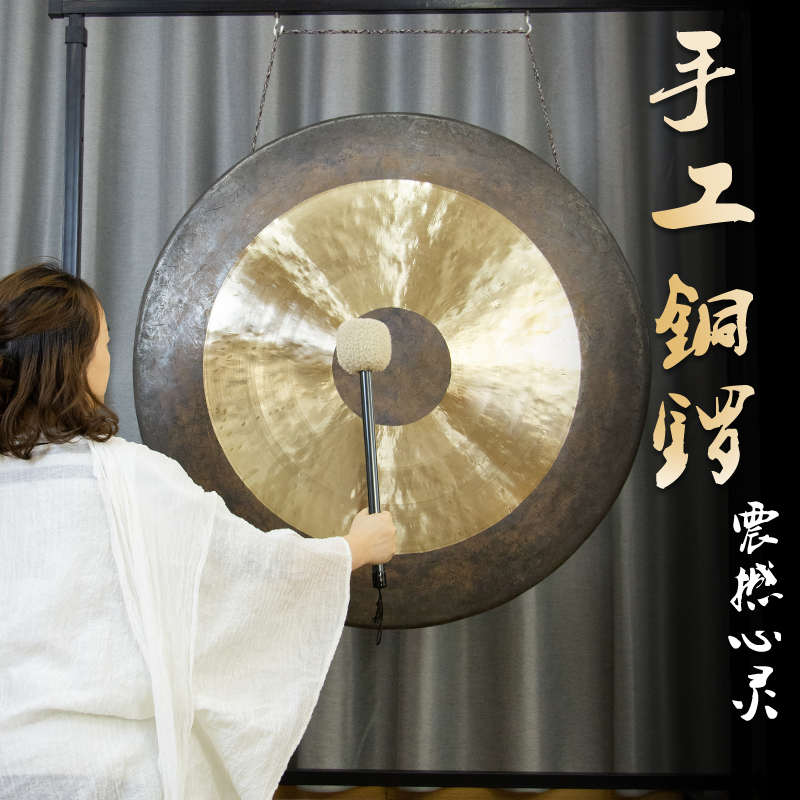 中式大锣开道神器！手工铜锣音量炸裂，开业庆典必备！