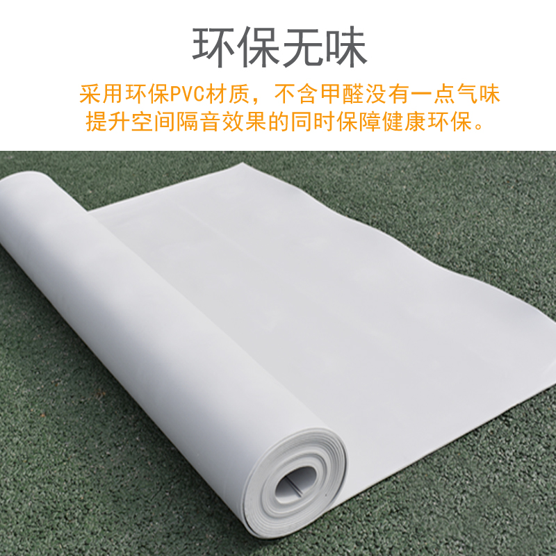 环保阻尼隔音毡：打造静谧空间的秘密武器，卧室KTV房间隔音材料大揭秘！