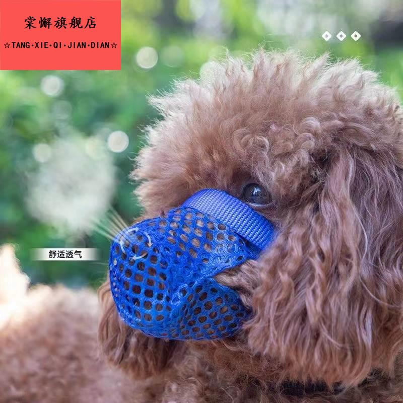 博美专用嘴巴套：遛狗神器，守护安全与优雅的完美解决方案！
