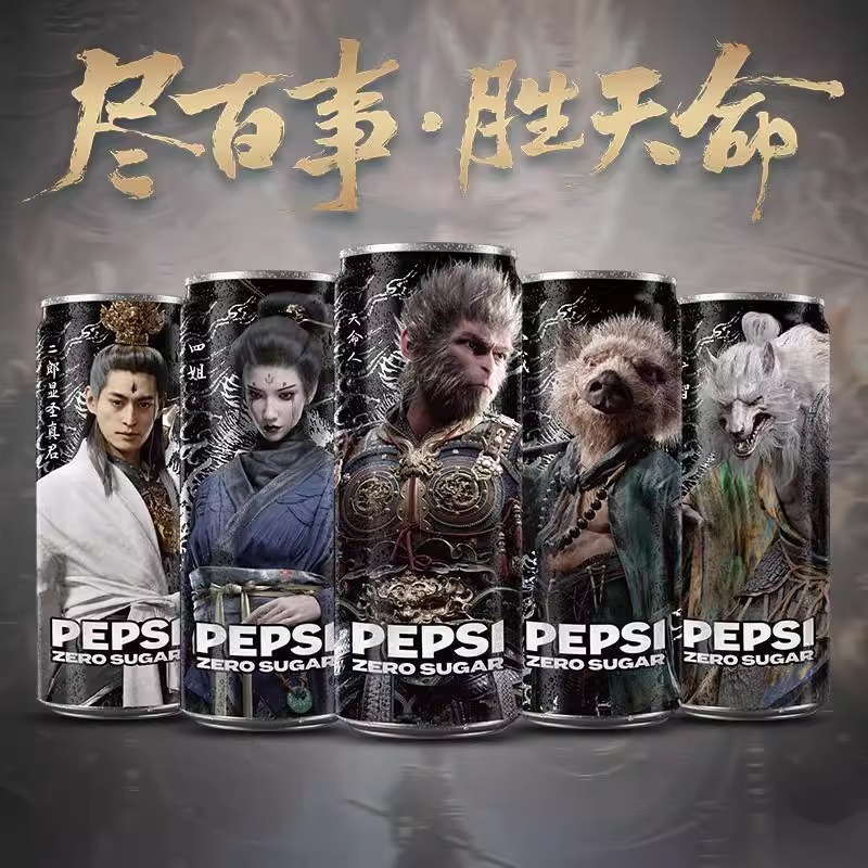 摩登罐收藏版百事可乐×悟空联名款330ml*2罐，这波操作太燃了！