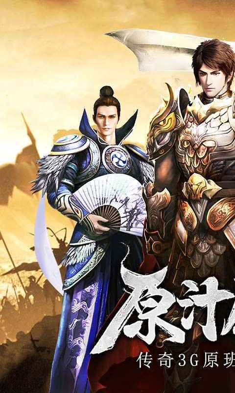 Cq3gbb传奇3高爆版