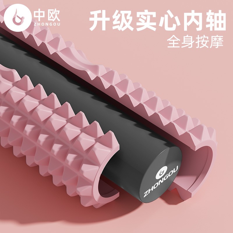 泡沫轴瑜伽柱狼牙棒滚轴肌肉放松：大腿小腿按摩神器，健身达人的必备法宝！