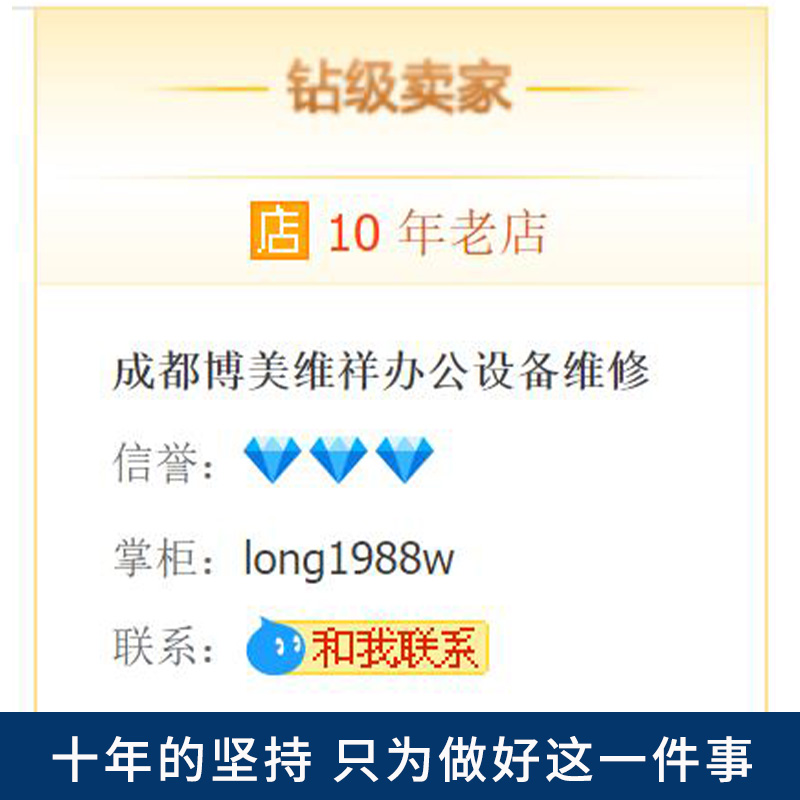 惠普打印机维修服务中心在哪？如何选择靠谱的售后维修服务？