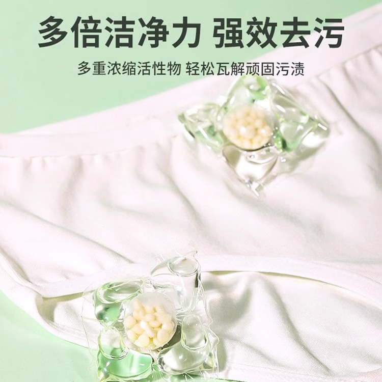 山茶花洗衣凝珠香水型：持久留香，柔顺除菌，洗衣新体验✨
