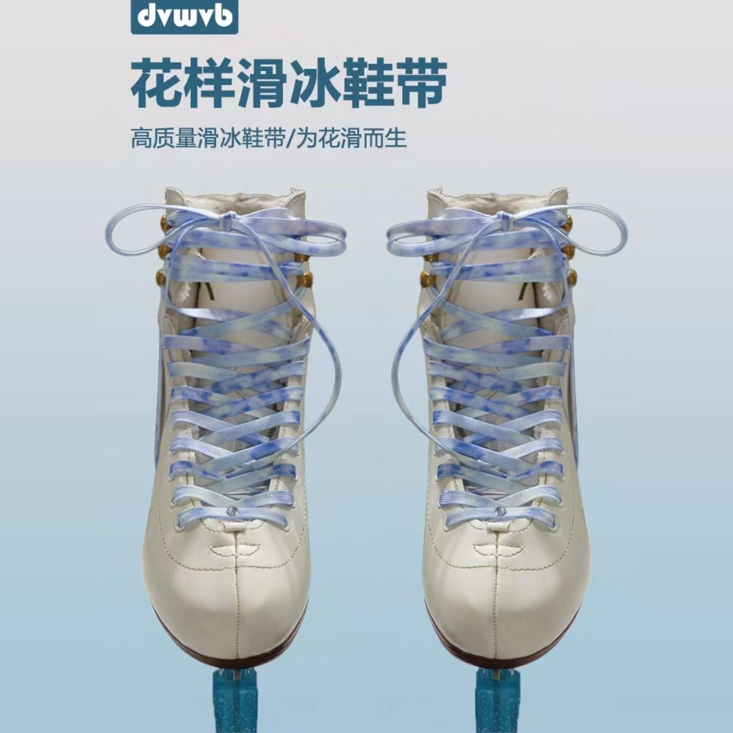 柏莎工坊花样冰鞋鞋带：渐变潮流，点亮你的童鞋新风尚✨
