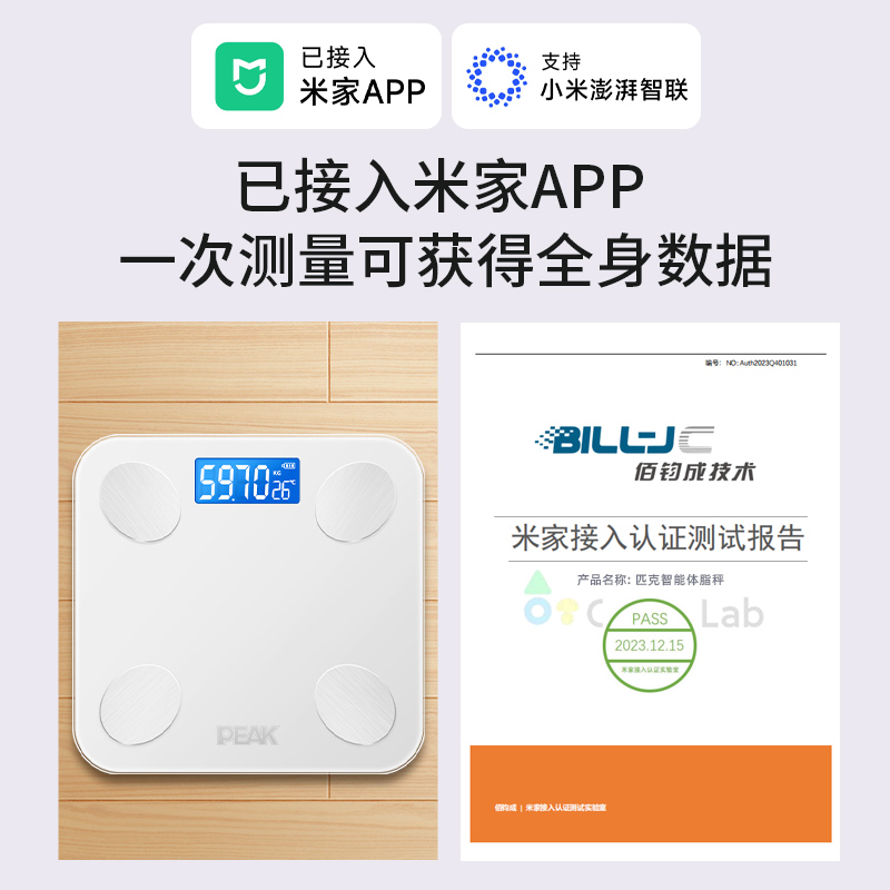 匹克是哪个国家的品牌？它的代言人又是谁呢？