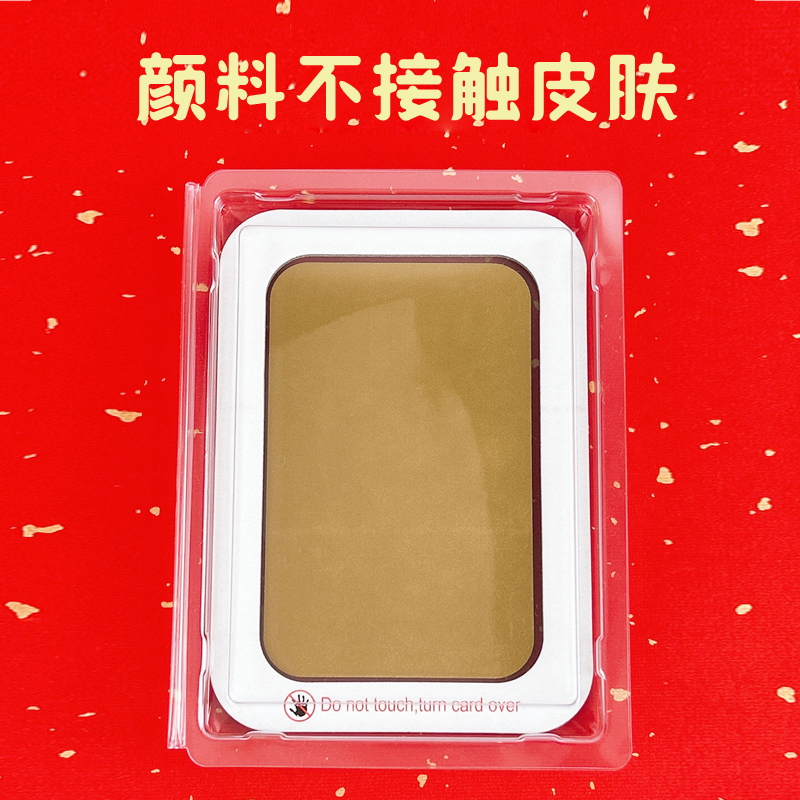 金色免洗印泥：宝宝手脚印的完美记录，安全无毒，新手爸妈必备神器！