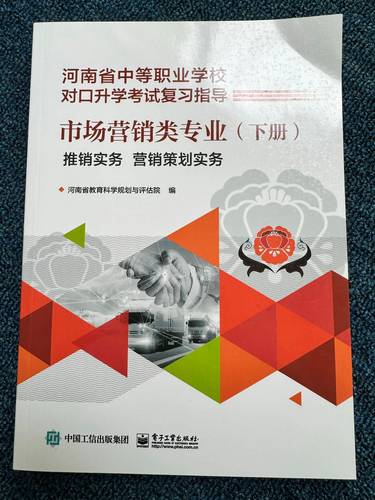 市场营销中等专业学校,培育未来营销精英的摇篮