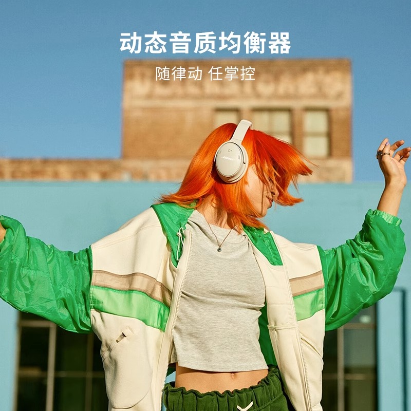 BOSE APP使用攻略，拯救你的耳朵！耳机控必备神器，亲测超好用！
