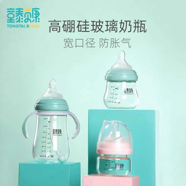 童泰奶瓶：宝宝的专属营养守护者