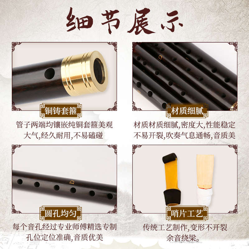 王家彪管子乐器：成人初学者的民族乐笛专业演奏之路