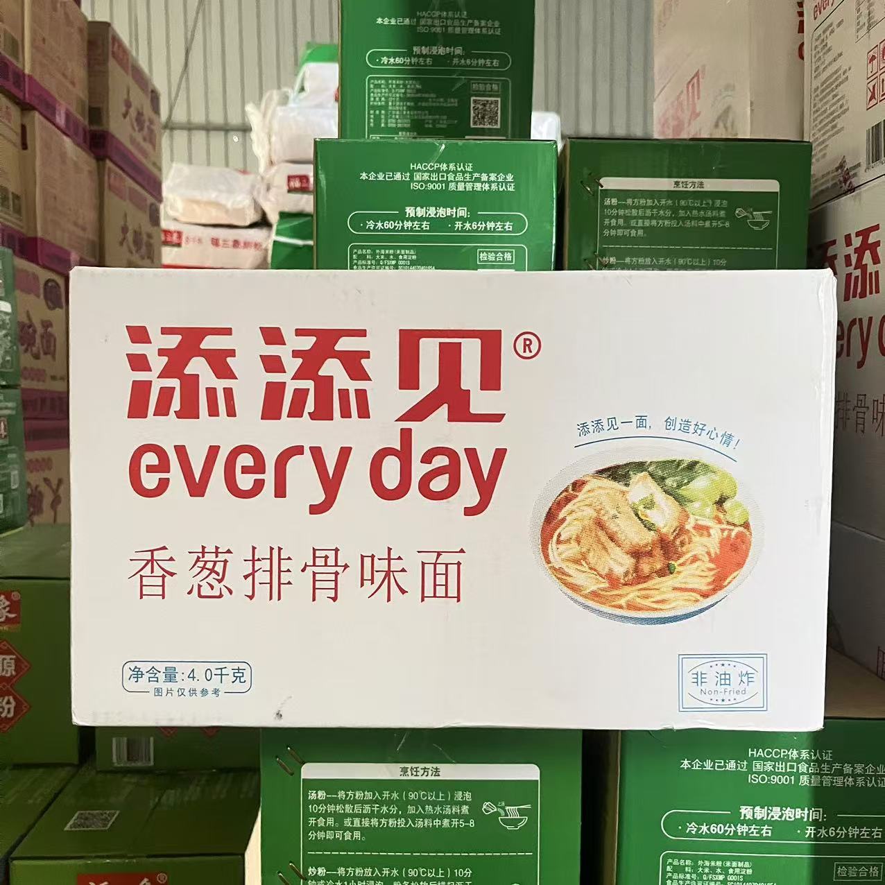 添添见香葱排骨味面，让你在家也能享受火锅盛宴！️