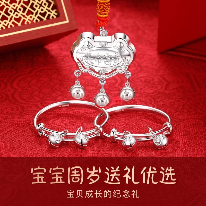 蛇年宝宝必入！老银匠纯银手镯s999长命锁，满月礼太有仪式感了！✨