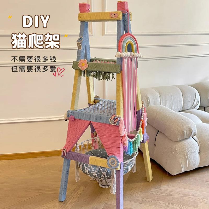 猫吊桥绳梯：猫咪攀爬新天地，萌宠乐园必备神器！