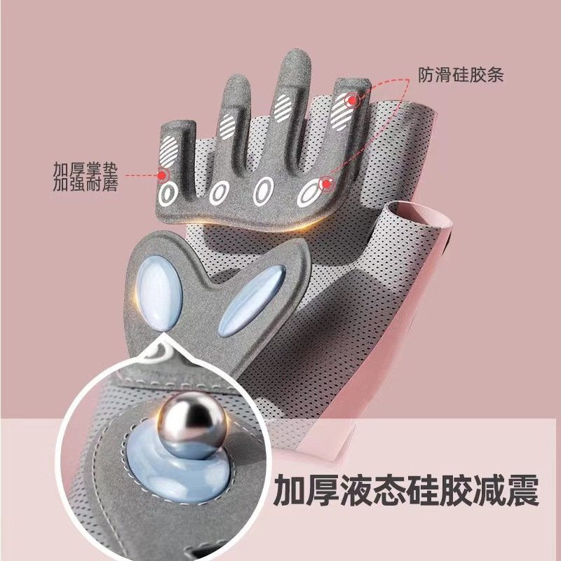 健身手套女半指透气神器，撸铁不磨茧，畅享健美新体验