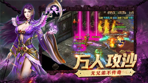 天牛神途官网版