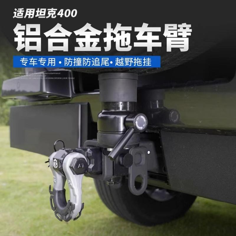坦克400通风盖板延长板！这波改装太香了！越野党必入