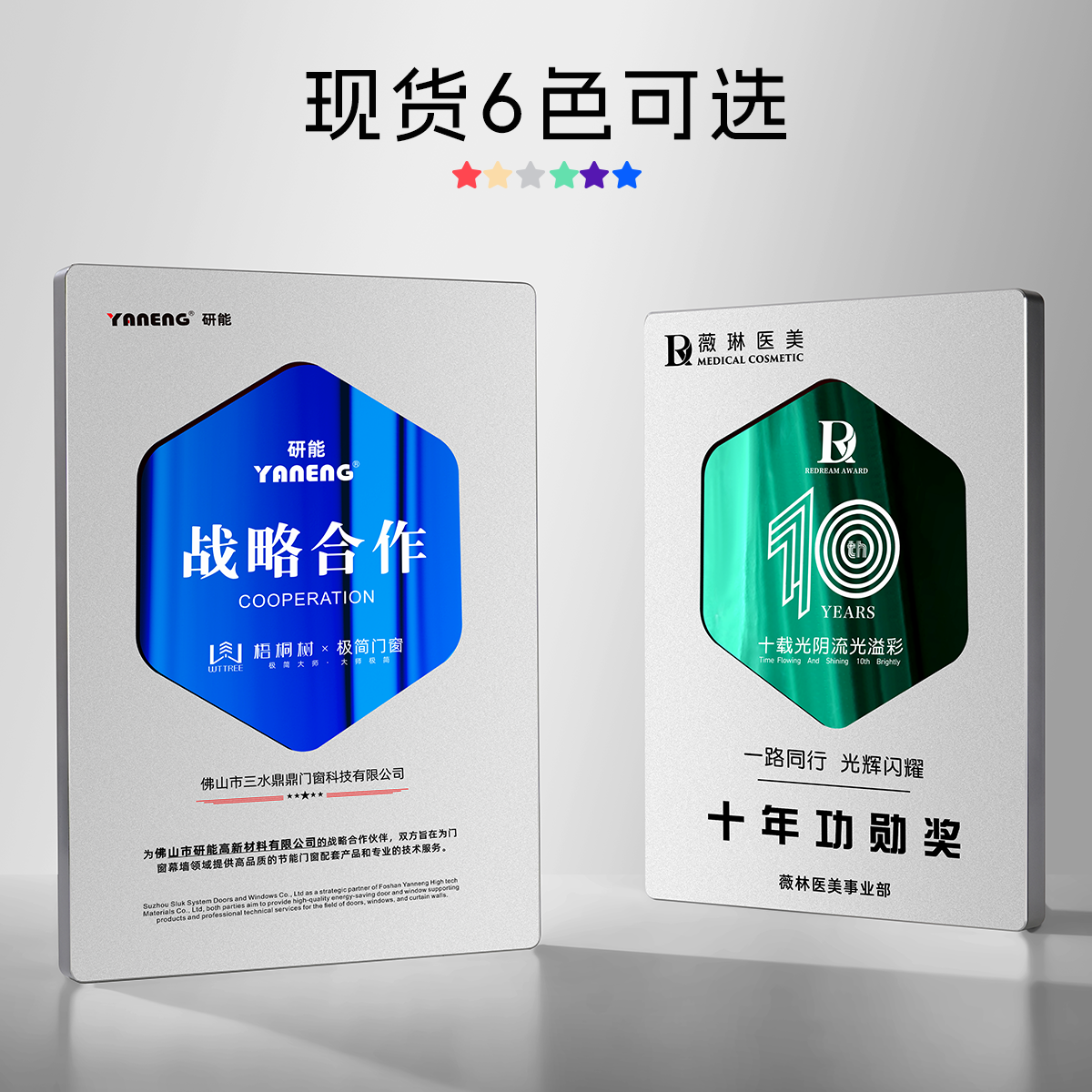 合肥无线发光字：点亮城市夜景的秘密武器，定制你的专属LOGO广告牌！