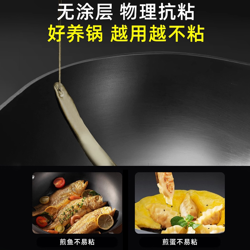 为什么苏泊尔无涂层不粘锅炒锅这么受欢迎？