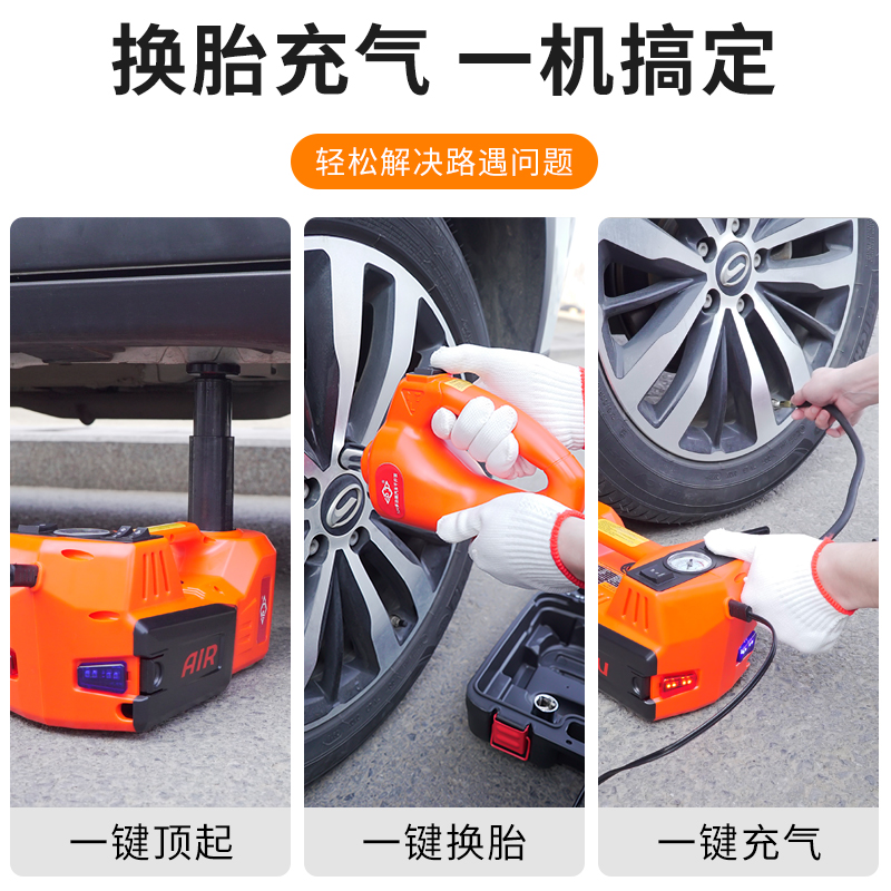 沪工电动液压千斤顶+12V多功能充气泵+SUV车载电动扳手：越野车维修必备神器！