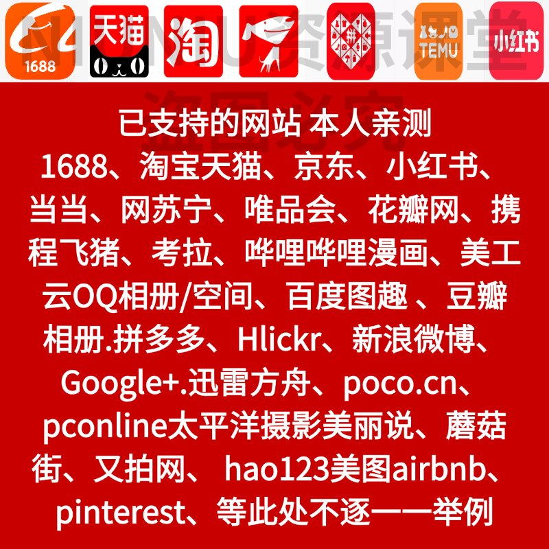 淘宝人生图片素材：如何打造你的个性化视觉盛宴？