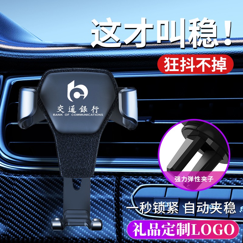车载磁吸手机支架：你的行车安全新伙伴，创意停车牌支架了解一下！