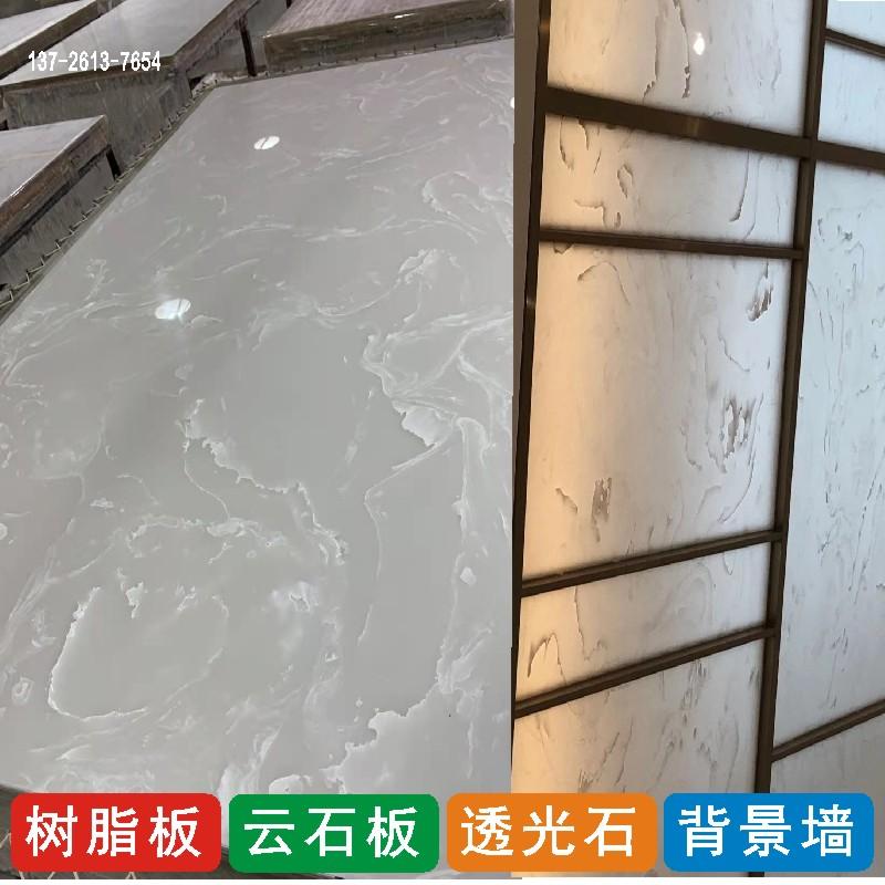 人造树脂透光石云石板：点亮空间的魔法石，打造梦幻灯箱背景墙