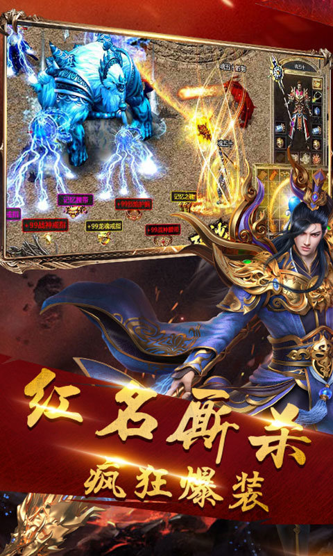 蓝月争霸三职业
