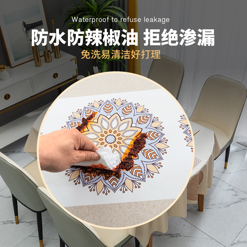 桌布防水防油防烫免洗！这波不冲真的亏大了！