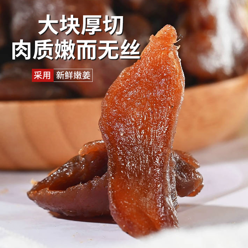 秋冬必备！陈皮紫苏红糖姜片茶包，温暖你的每个早晨✨