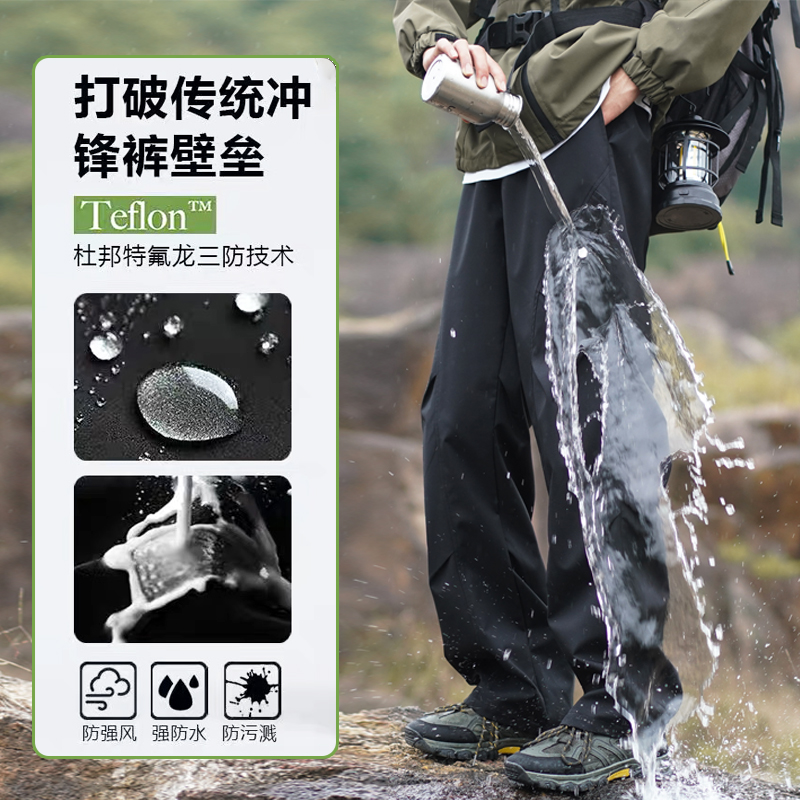 尼韦兰儿童冲锋裤2024秋冬必备，防水保暖，守护宝贝的每个探险瞬间！