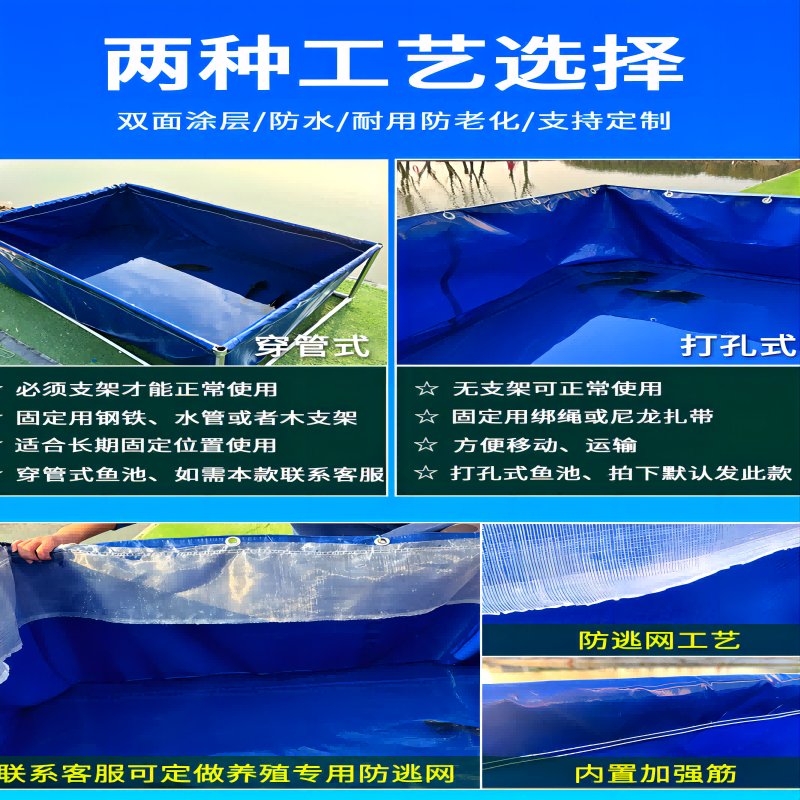 特大尺寸帆布鱼池：打造你的私人水族乐园，轻松实现水产养殖梦想！