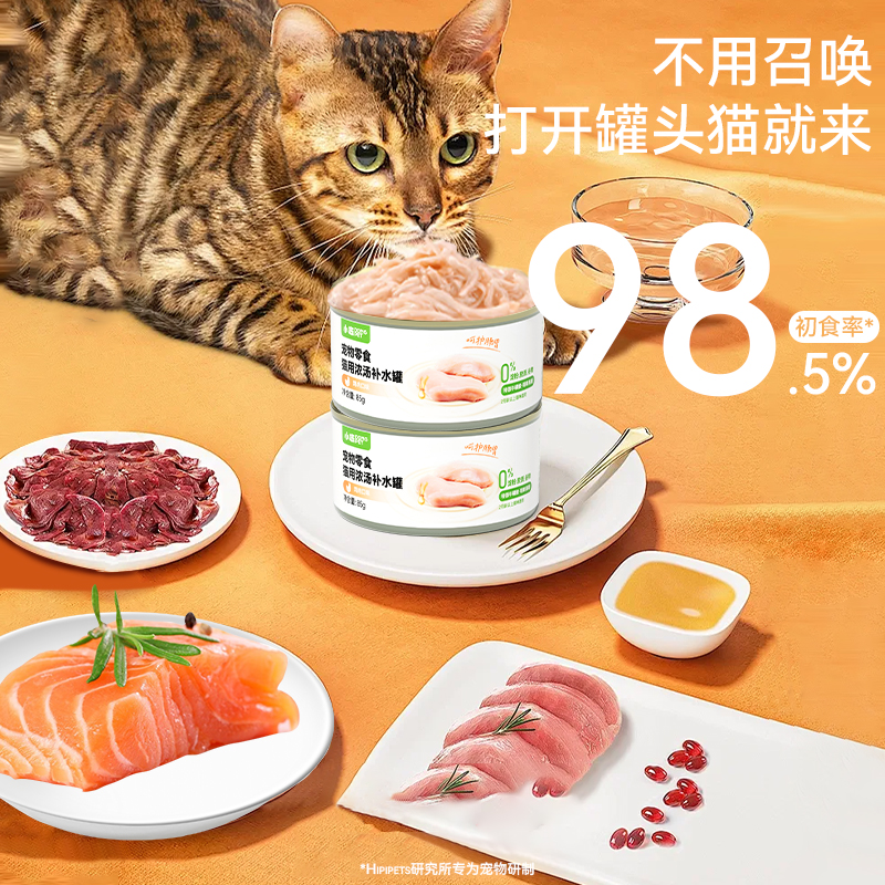 越汇烧烤红面鹌鹑串480g/5串：解锁户外烧烤新玩法，美味不再等待！