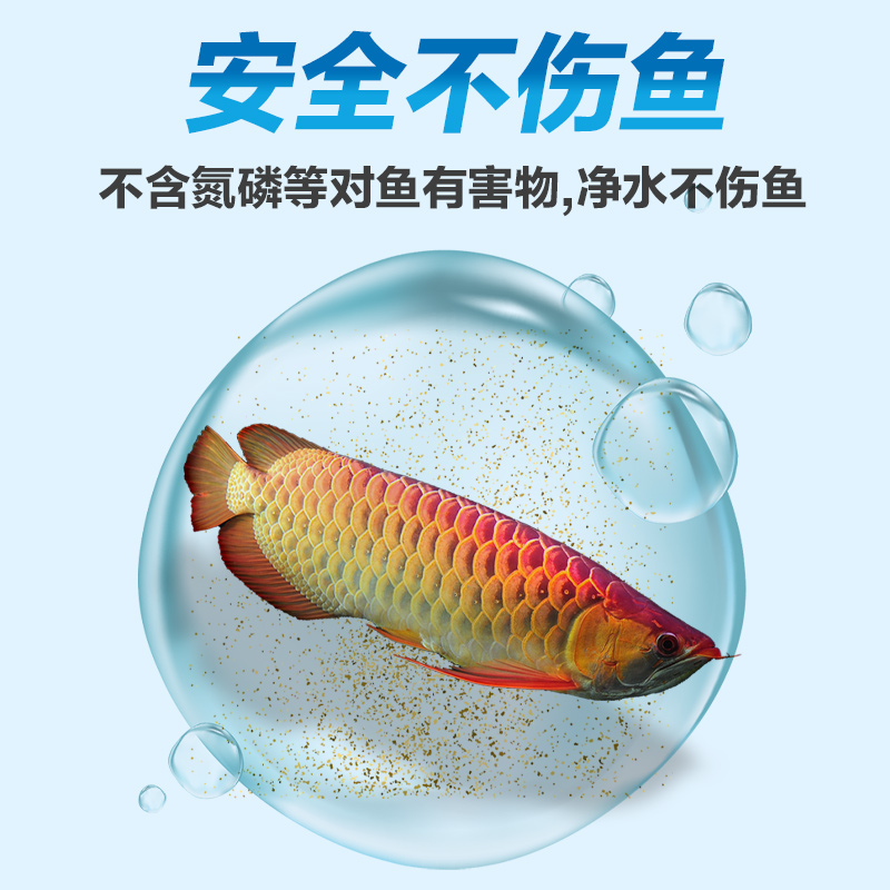 食品级阻垢剂：守护纯净水质的超级英雄️