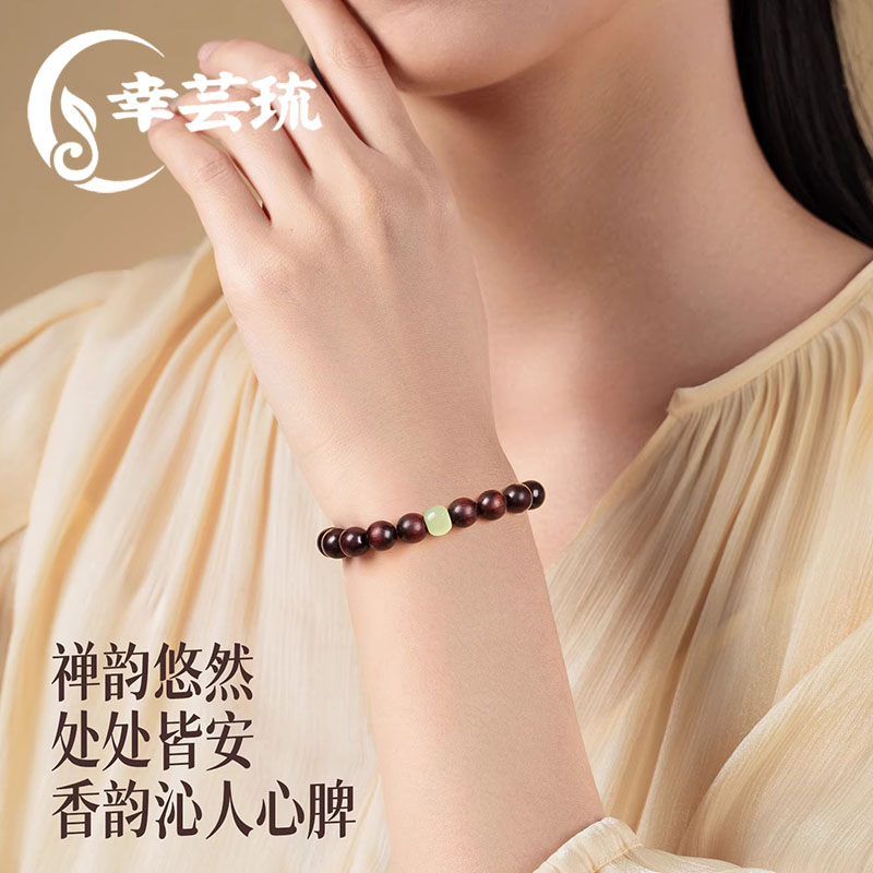 幸芸琉小叶紫檀手串爆火！满金星文玩佛珠，这波不买真的亏了