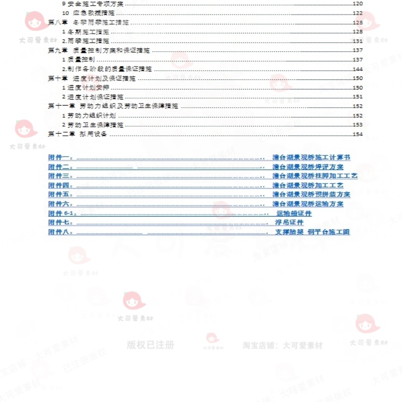 热镀锌方距管：建筑界的全能战士，打造坚固耐用的钢结构解决方案！