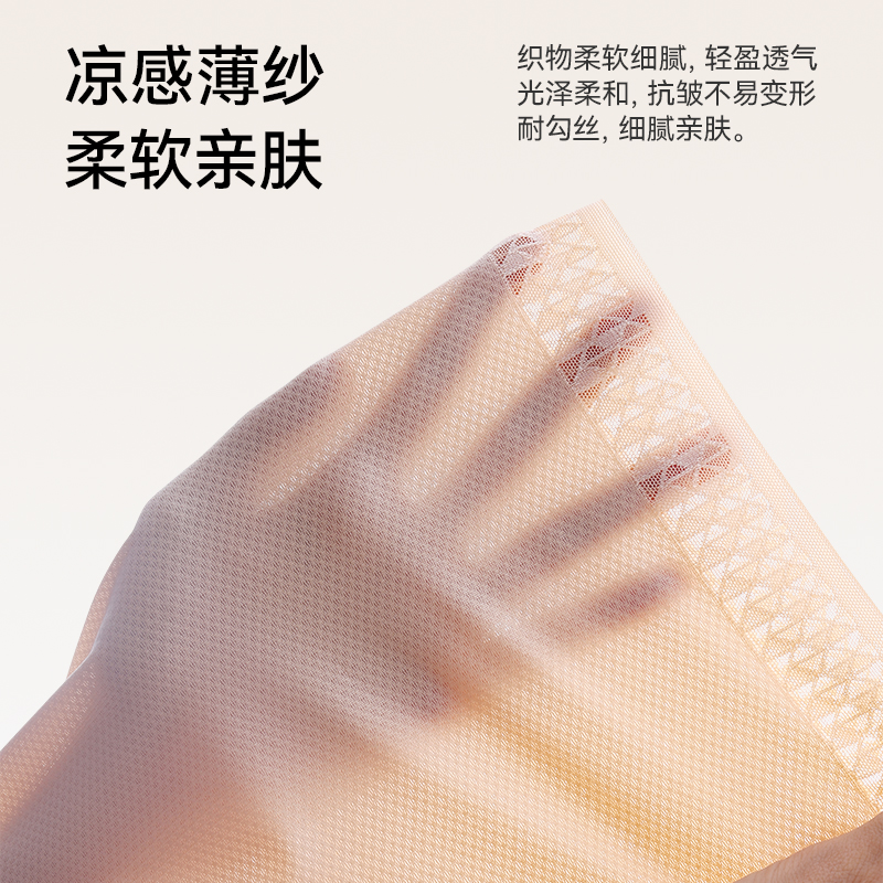 婷美连体塑身衣：薄款收肚子神器，重塑完美曲线！