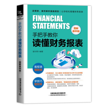 软件开发架构图，小白必看！手把手教你快速上手，轻松掌握核心知识点！