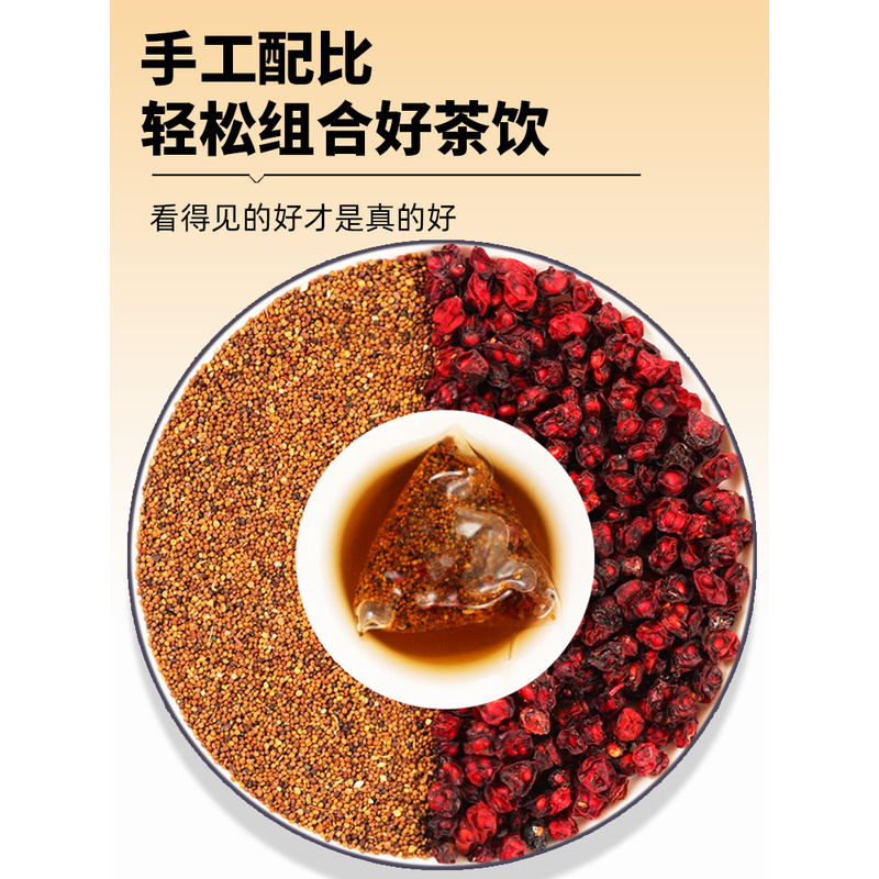 五味子菟丝子茶：解锁养生新方式，正品旗舰店带你走进中药泡水的世界！