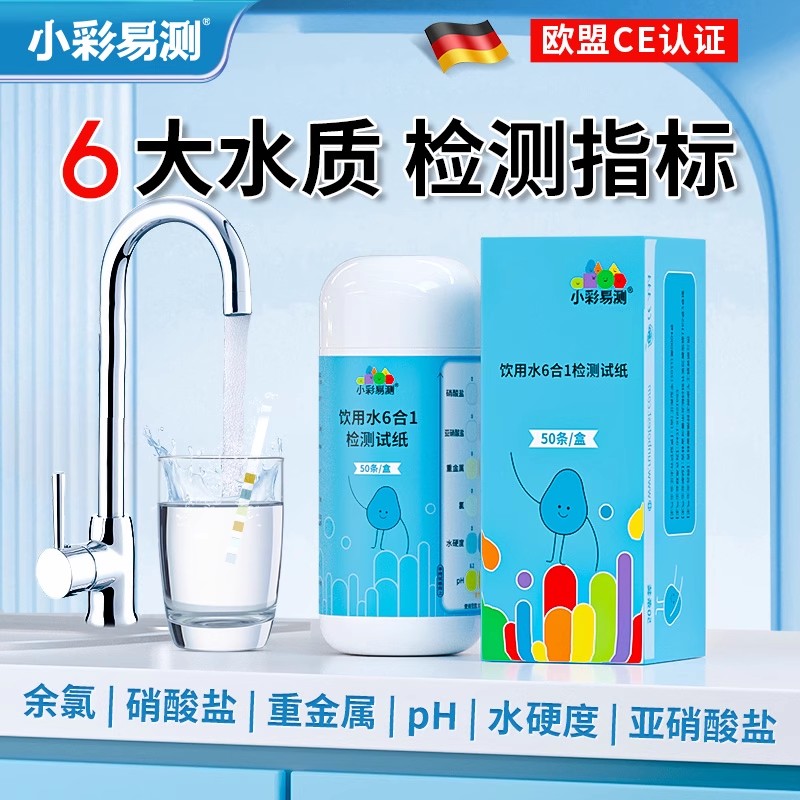 凡星生物耐盐菌种：高盐废水处理的绿色革命，氨氮COD难题终结者？
