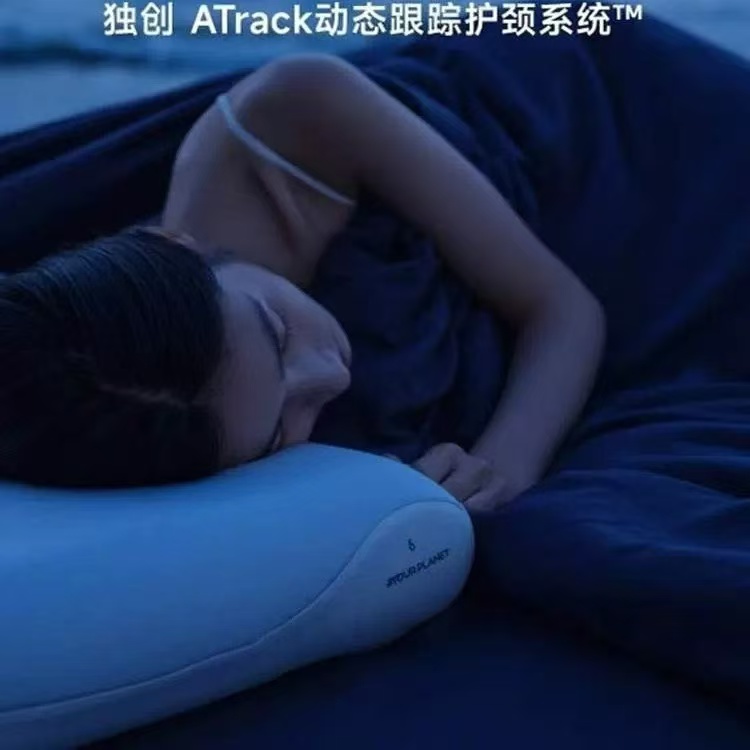亚朵星球第2代深睡枕PRO：给你一个深睡眠的承诺