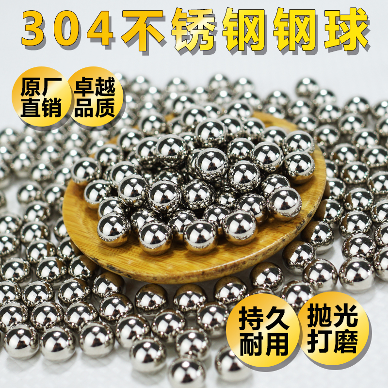 实验室球磨珠：高效研磨的秘密武器，科研利器大揭秘✨