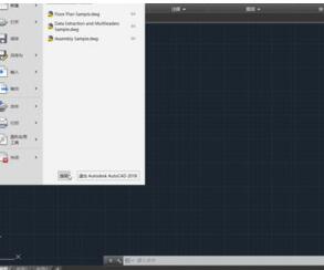 AutoCAD2018将背景调为黑色的操作流程