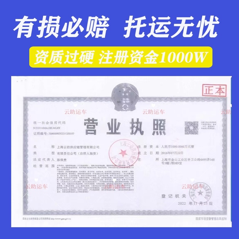 汽车托运：全国往返，你的爱车也能来一场说走就走的旅行！