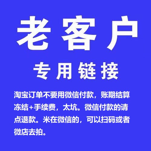 解密！为什么我的淘宝不能用微信支付？真相竟然是...