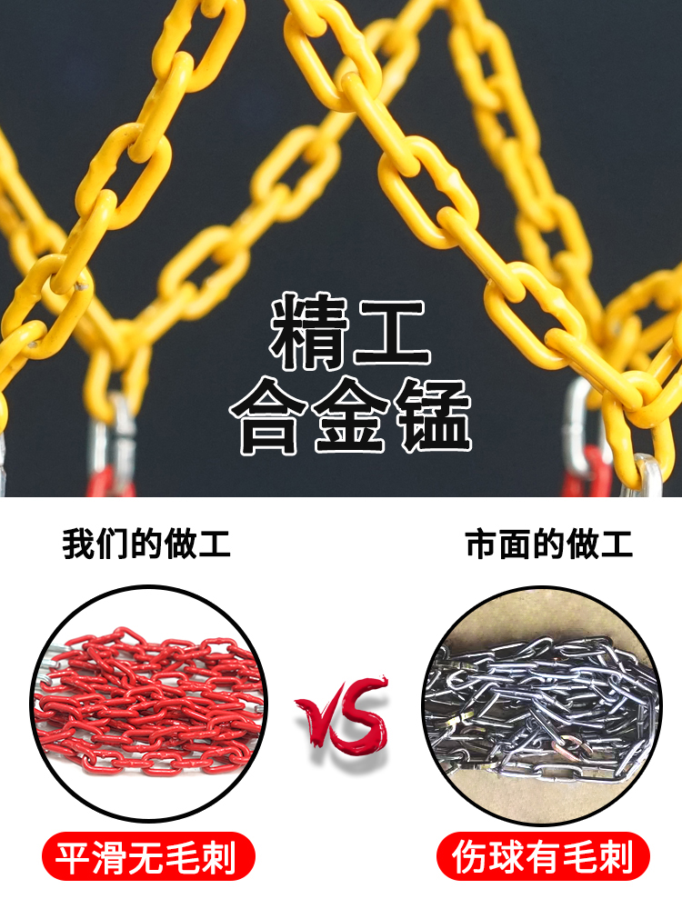 双色加粗全手工编织篮球网，厂家直供的品质保证！