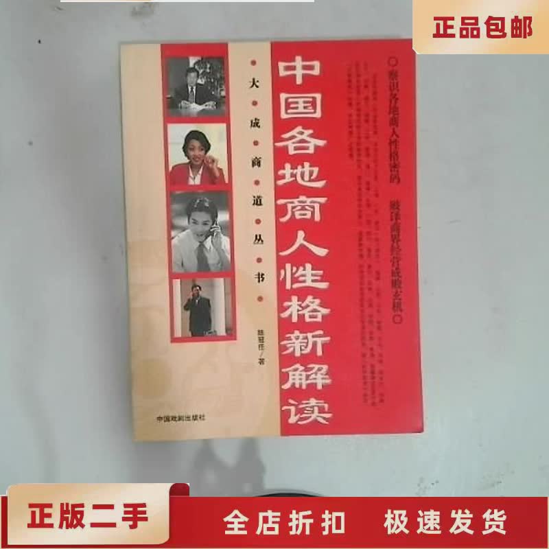 九成新瑞士债法典：解读2017年官方修订版，法律界的必读之作！