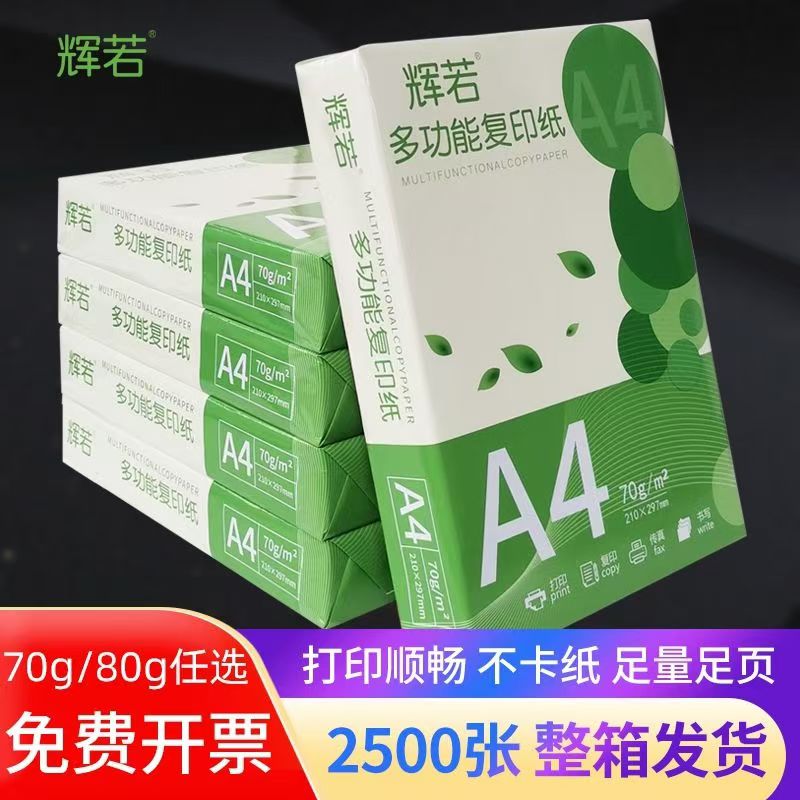 老式复印机怎么使用？快速上手指南