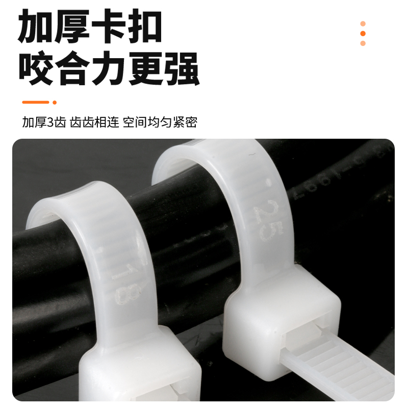 固诺强力扎带：黑白双色，轻松搞定各种捆绑难题！