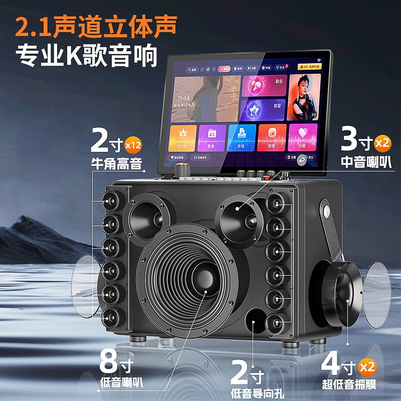 户外投影仪音响广场舞神器，大音量WiFi直播K歌，蓝牙音箱新潮流！